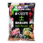 so il переустановка 5L.. только . земля .. возврат . удобрение kobae... трудно 