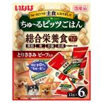 いなば ちゅ〜るビッツごはん とりささみ ビーフ入り 12g×6袋