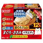 i.....jure. acid . entering 12 piece pack ...* chicken breast tender variety 65g×12 piece 