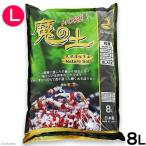 JUN.. земля L 8L аквариум тропическая рыба водоросли шримс . один человек sama 4 пункт ограничение 
