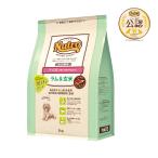 ニュートロ ナチュラルチョイス ラム&玄米 子犬用 全犬種用 3kg プロテインシリーズ お一人様5点限り