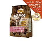 ニュートロ ワイルド レシピ 超小型犬〜小型犬用 成犬用 チキン 4kg お一人様5点限り