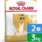 ショッピングロイヤルカナン ロイヤルカナン　柴犬　中・高齢犬用　３ｋｇ×２袋　ジップ付　お一人様２点限り