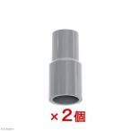 塩ビＴＳ継手　異径ソケット　１６Ａ×１３Ａ（色：グレー）　２個