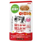 猫缶、ウエットフード