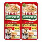  мяч продажа ... Twins .. куриная грудка говядина & овощи ввод 80g(40g×2) 12 штук 