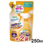 ライオン　シュシュット！　おそうじ泡スプレー　ミントの香り　詰め替え用　２５０ｍｌ×２袋