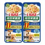 いなば ツインズ 11歳からのとりささみ 温野菜・さつまいも入り 80g(40g×2パック)×48個