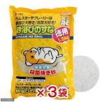 sdo- песок ... .. добродетель для 1.5kg×3. один человек sama 3 пункт ограничение хомяк Prairie do смазка шиншилла мелкие животные для 