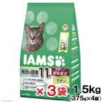 キャットフード　アイムス　１１歳以上用　毎日の健康サポート　チキン　１．５ｋｇ　正規品　ＩＡＭＳ×３袋