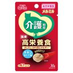  домашнее животное линия meru Mill уход период для chi gold . длина тест 30g кошка мокрый капот 