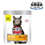キャットフード　サイエンスダイエ