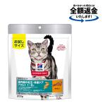 キャットフード　サイエンスダイエ