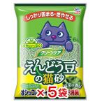 ショッピング猫砂 猫砂　クリーンケア　えんどう豆の猫砂　緑茶の香り　６Ｌ×５袋　お一人様１点限り