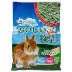 NPF アニマルファーム おいしい牧草 900g 一番刈りチモシー ハーブ入り
