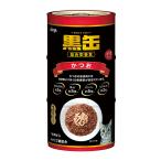 アイシア 黒缶3P かつお 160g×3P 18個 お一人様2点限り