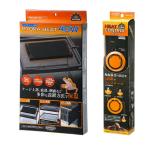 ヒートコントロール+ヒュドラヒートセット 90cmケージ用