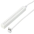 延長コード　差し込みフリータップ　ベーシックホワイト　１．５ｍ