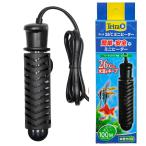 テトラ 26℃ミニヒーター 100W 安全カバー付 45cm水槽 40L以下 保温 サーモスタット+ヒーター一体型 安全機能付 アクアリウム 熱帯魚