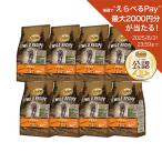 ニュートロ 猫 キャット ワイルド レシピ アダルト サーモン 成猫用 2kg×8袋 お一人様1点限り
