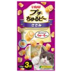 i.. маленький ...bi~ куриная грудка 10g×3 пакет 