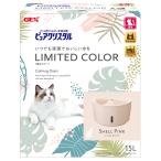 ＧＥＸ　ピュアクリスタル　１．５Ｌ猫用　シェルピンク