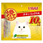 i... куриная грудка chi gold Mix тест 10 шт. входит . кошка 