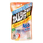  earth сад черепаха msi.... прикленить модель 2 штук входит 