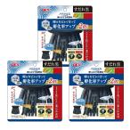 GEX メダカ元気 卵のお守り産卵床×3個 すだれ 黒 卵保護 親魚を傷つけない