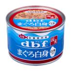 デビフ まぐろ白身 白米入り 150g×24個 缶詰 犬 ウェットフード ドッグフード