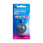  воздушный Stone sdo- воздушный Sera B32 воздушный Stone 