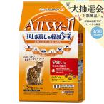 キャットフード オールウェル 早食いが気になる猫用 チキン味 挽き小魚とささみフリーズドライパウダー入り 1.5kg