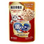  Gin no Spoon pauchi обобщенный питание еда ...* и .. куриная грудка ввод 55g кошка корм для кошек мокрый капот 