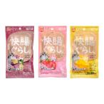 マルカン　快腸ぐらし　ハムスターのぴゅーれ　３種各１袋