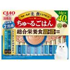 ショッピングちゅーる いなば　ＣＩＡＯ　ちゅ〜るごはん　シーフードバラエティ　１４ｇ×４０本　ちゅーる　チュール　猫