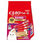 いなば CIAO ちゅ〜る 総合栄養食バラエティ 14g×80本 ちゅーる チュール 猫