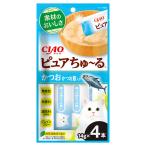 いなば CIAO ピュアちゅ〜る かつお かつお節入り 14g×4本 ちゅーる チュール 猫