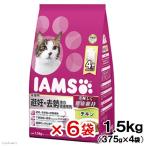 キャットフード　アイムス　成猫用　避妊・去勢後の健康維持　チキン　１．５ｋｇ×６袋