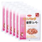 デビフ ミニパック 軟骨ジャーキー 100g(20g×5袋) 6袋入り