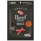 ko.. Ricci говядина палочка 100g
