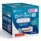 フォーキャンス　デンティ・スリーフェアリ