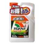 ショッピング除草剤 ラウンドアップマックスロード　５．５Ｌ　日産化学　除草剤