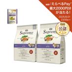 ニュートロ シュプレモ 成犬用 4kg×2袋+パウチ 1袋 おまけ付 お一人様1点限り