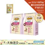 ニュートロ ナチュラルチョイス 子犬用 大型犬用 チキン&玄米 3kg×2袋+パウチ 1袋 おまけ付 お一人様1点限り