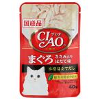いなば CIAO チャオ まぐろ ささみ入り ほたて味 40g×96袋 キャットフード 国産