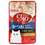いなば CIAO チャオ パウチ かつお ささみ・おかか入り 40g×96袋 キャットフード 国産