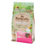 マルカン ナチュラハ グルテンフリー 12種ブレンド ラビット ヘアボールケア 850g