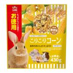 マルカン こりこりコーン お徳用 430g
