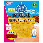 ショッピングさつまいも ペティオ　素材そのまま　さつまいも　極薄スライスタイプ　２３０ｇ