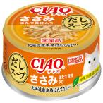 いなば　ＣＩＡＯだし